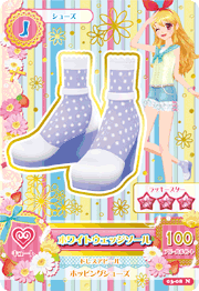 カードリスト | アイカツ! カードリスト | アイカツ!