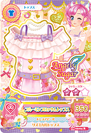 カードリスト | アイカツ! カードリスト | アイカツ!