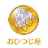 aries