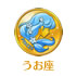 pisces